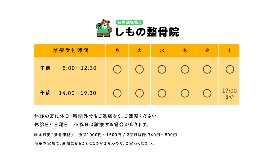 timetable